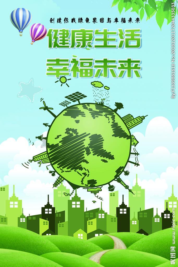 解码健康生活：从日常细节构建身心平衡的生命图景