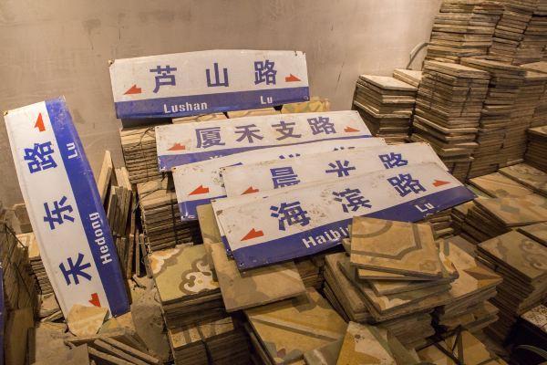 城市旧物仓：藏在时光褶皱里的生活博物馆