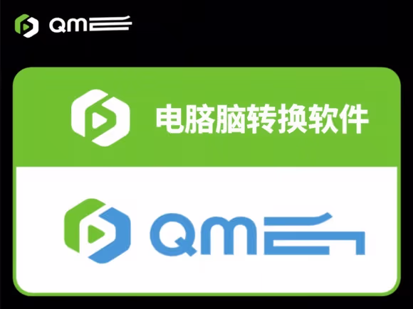 怎样电脑互传软件