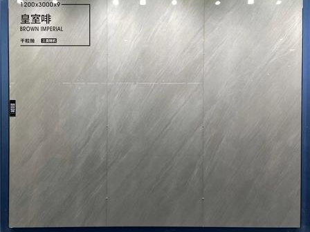 威海皇室啡花岗岩