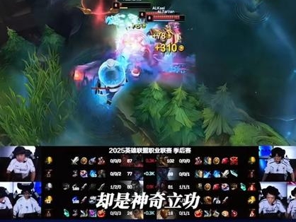 AL3:0 轻取 IG,晋级 LPL 季后赛四强  第3张