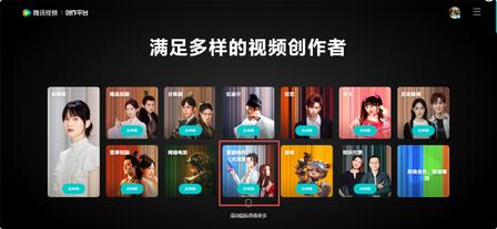 如何入驻腾讯火龙漫剧版权合作专区?个人 / 机构完整入驻实操指南 最新动态 第2张-数字那点事 image