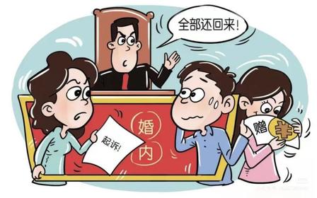 富豪可单独购买房产、公寓作为私会地点吗?