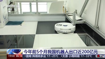 千万台机器人出海爆发!欧盟、东盟双核心市场,跨境智能装备迎来黄金风口